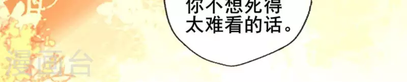 第54话 秦酒叒叒叒吃醋了26