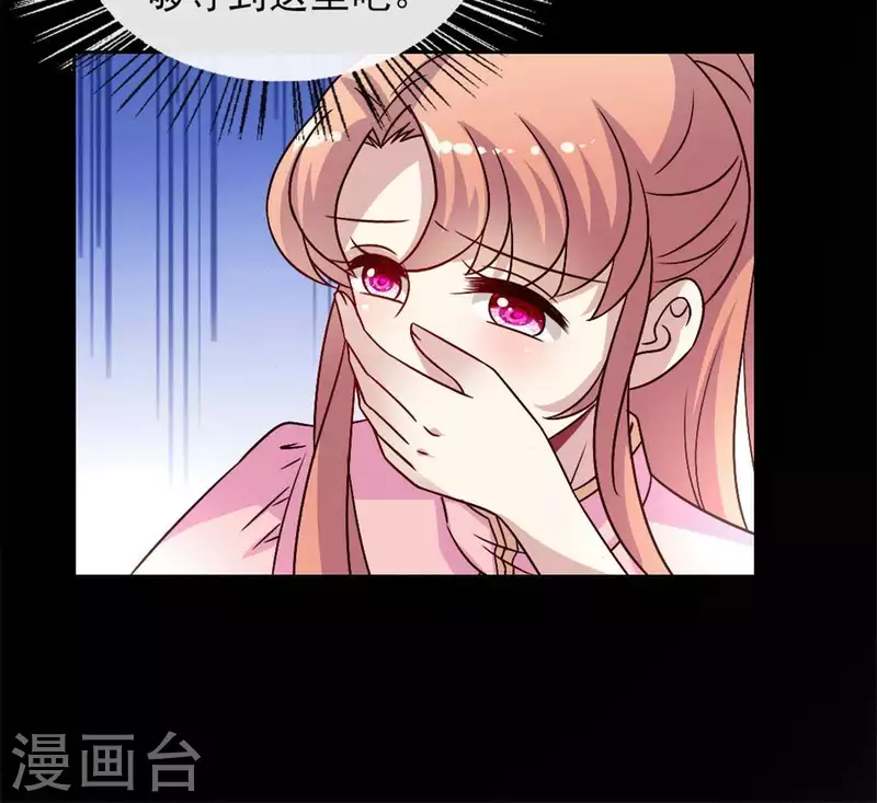 第60话 刹的用意 夏至！40