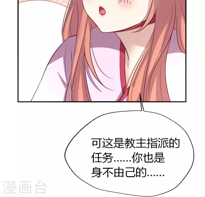 第185话 床韩夜话19