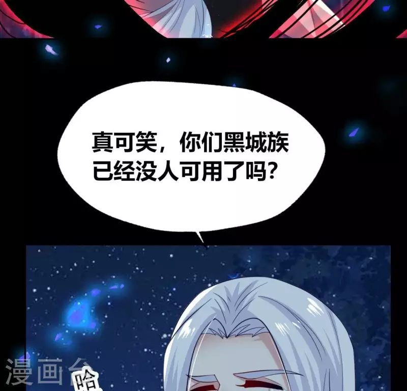 第180话 黑泽道一27