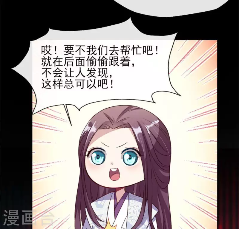 第71话 担心46
