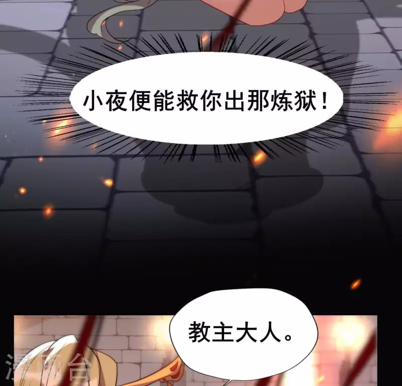 第204话 血之蛊38