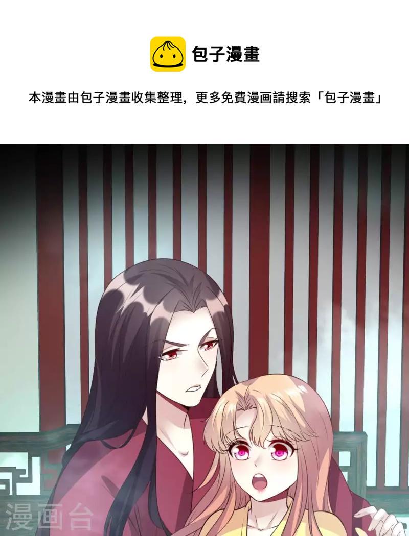 第139话 夜半敲门人0