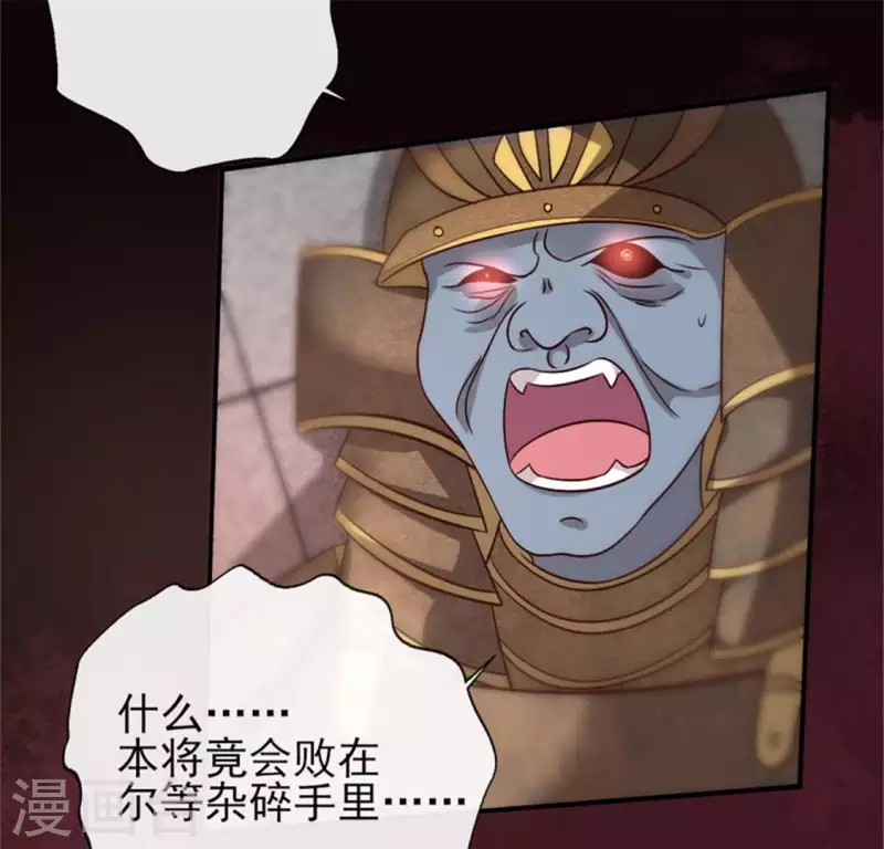 第78话 墓冢塌陷7