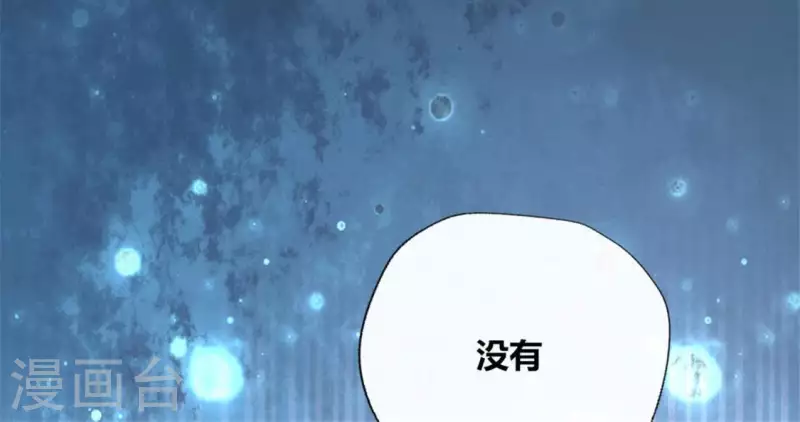 第94话 酒醉情人“劫”47
