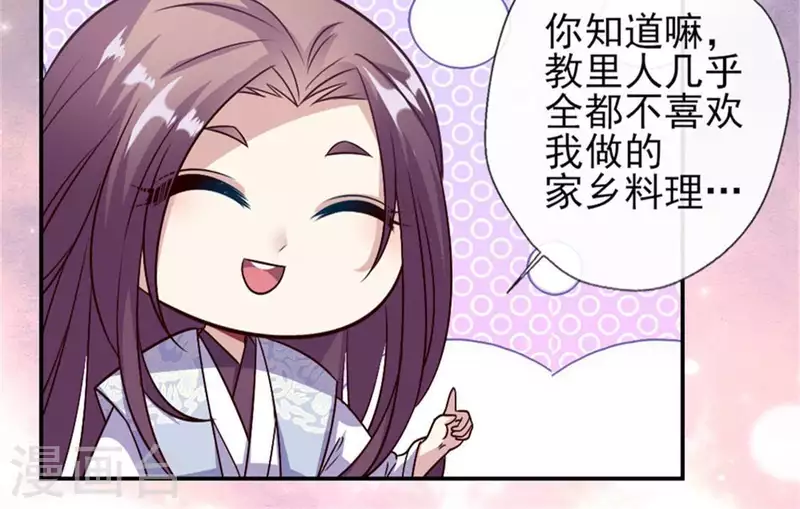 第79话 获救25