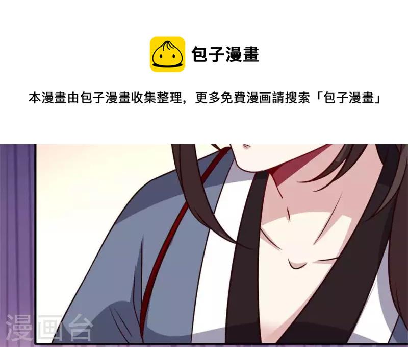 第67话 线索比命重要？41