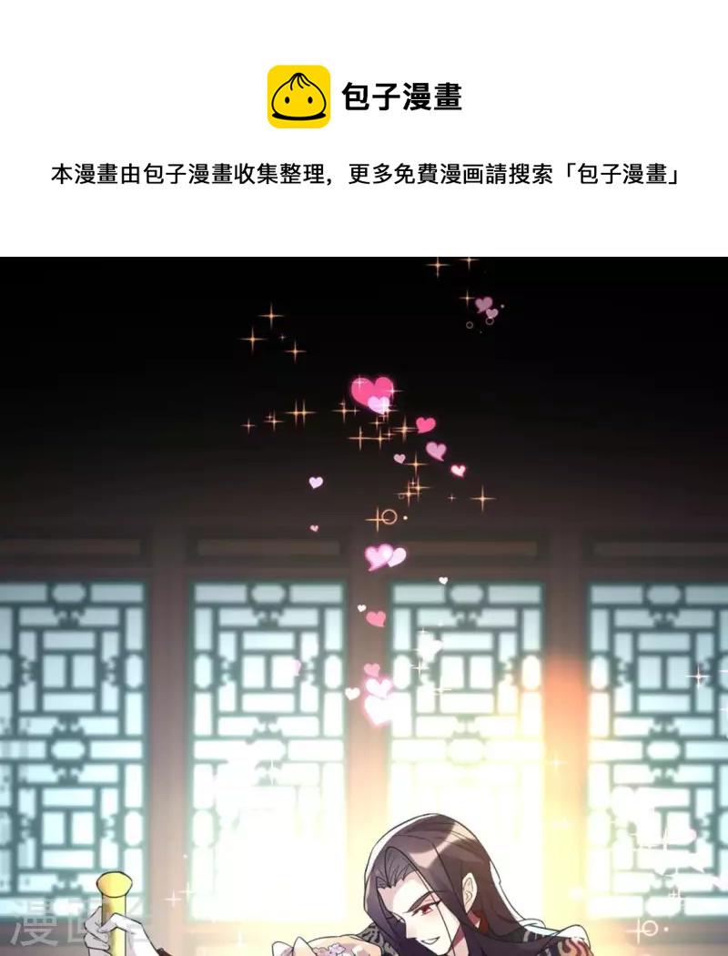 第202话 拿去吧你！0