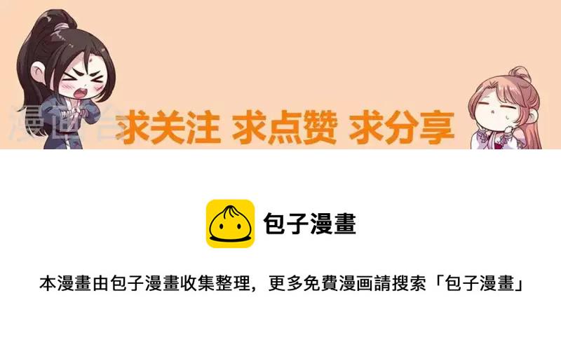 第120话 迎春花的约定61