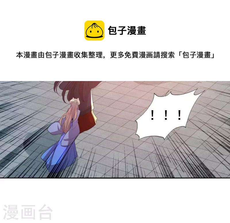 第203话 被夺走的灯芯35