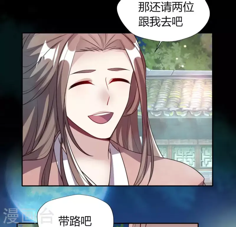 第143话 我不会让你出事46
