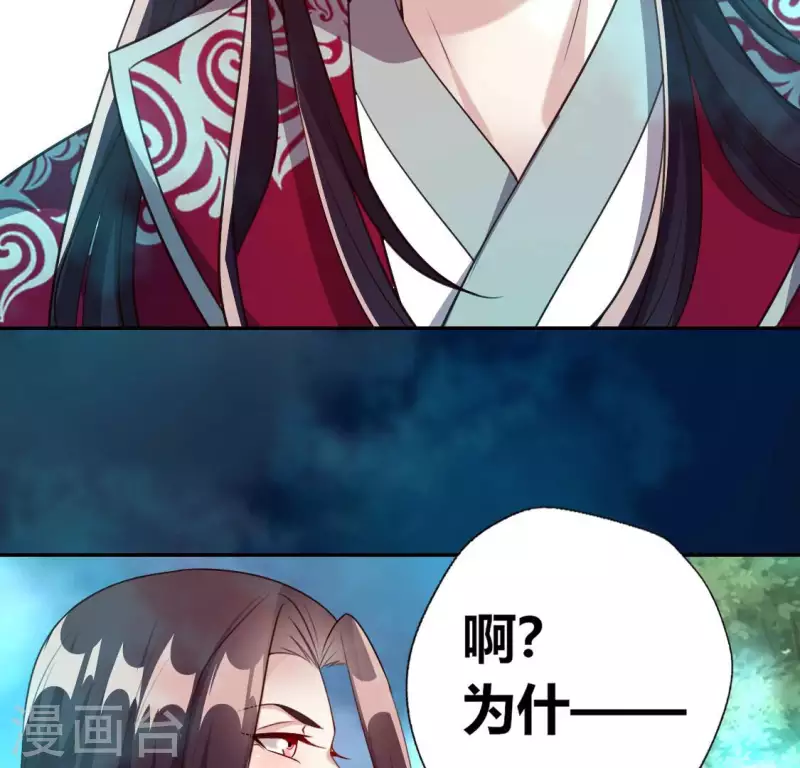 第145话 第133 弃权寻旧相识15