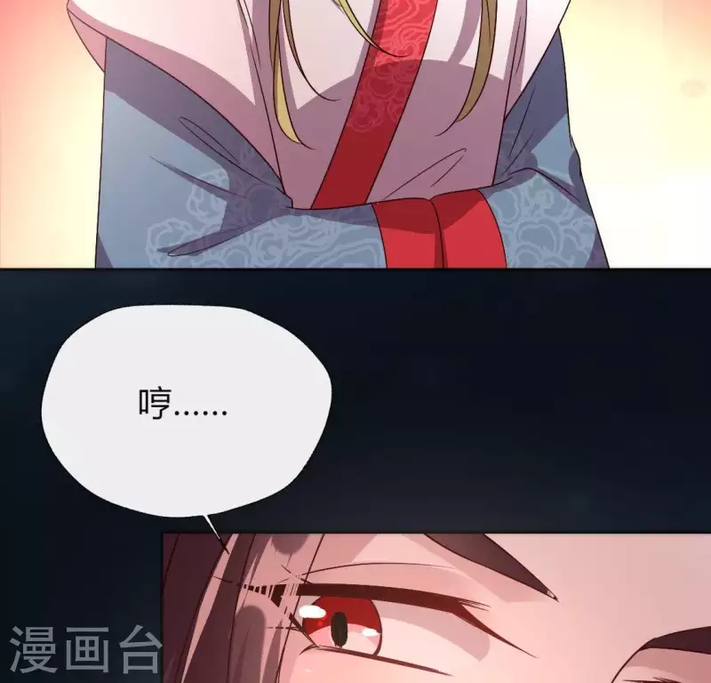 第111话 左手持剑怀中抱你6