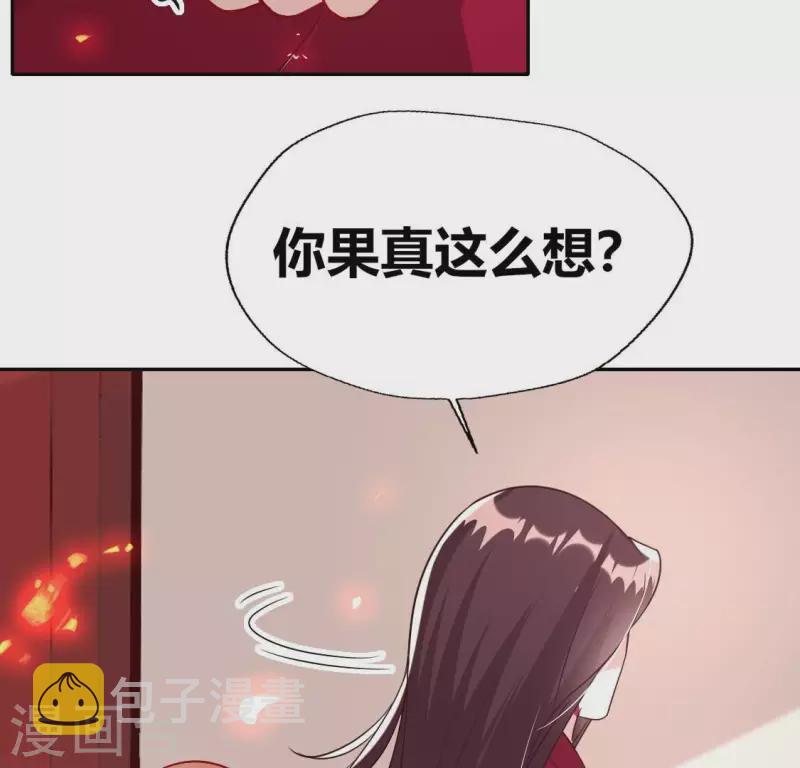 第169话 我宁愿你忘了我11