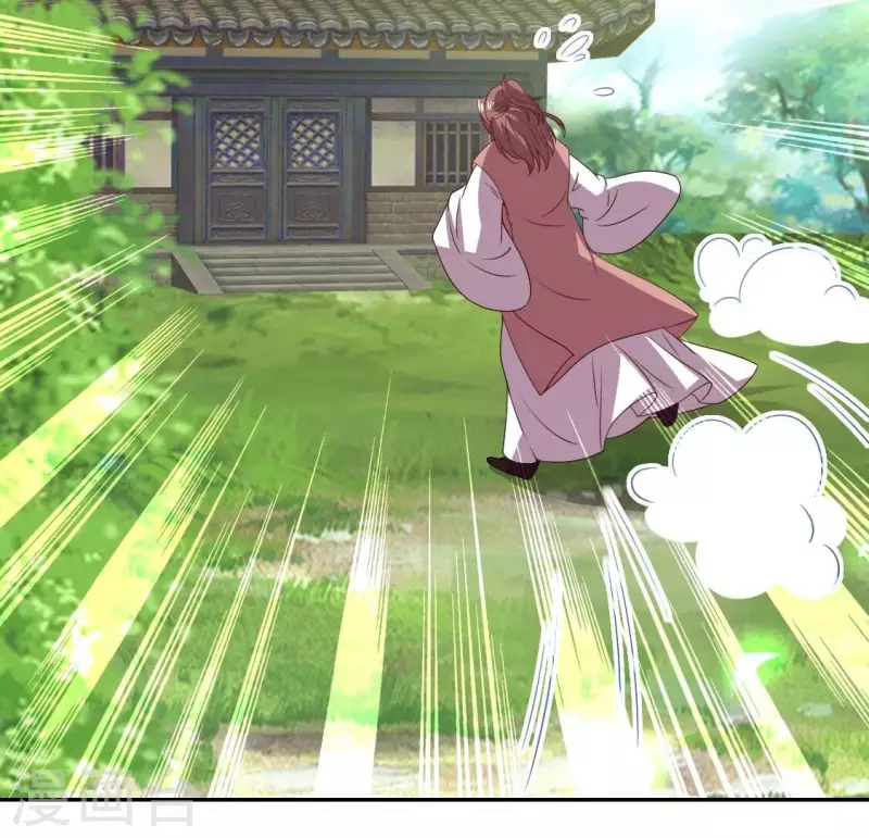 第164话 你在质疑我不行？46