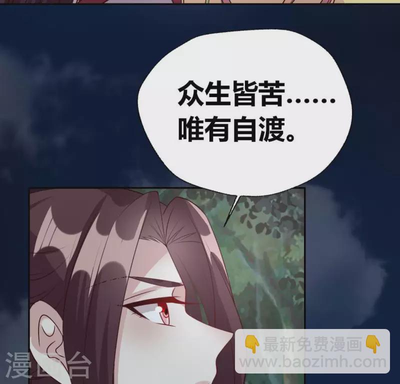 第135话 抓紧你的手6