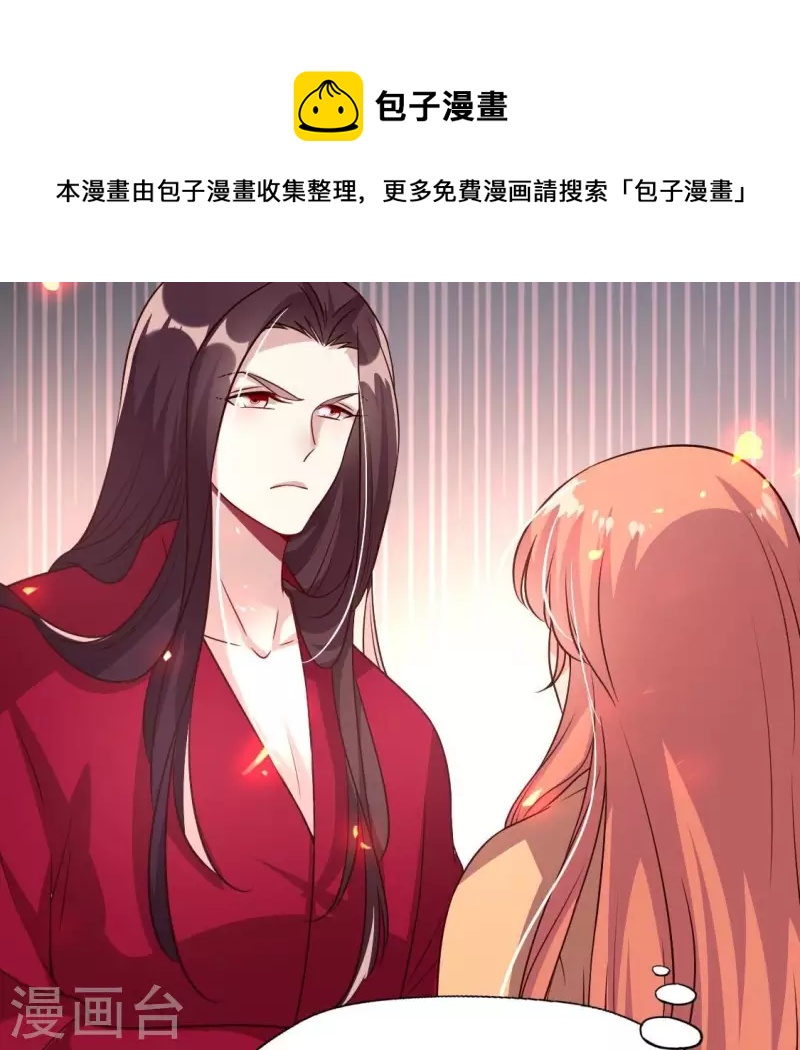 第169话 我宁愿你忘了我30