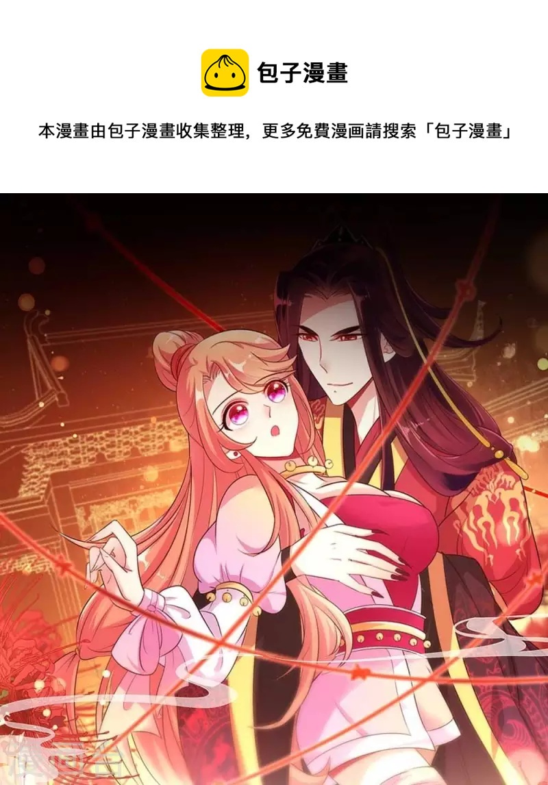 第23话 记得把影子藏起来哦0