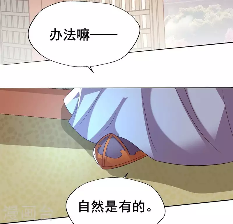 第194话 你居然？始乱终弃？47