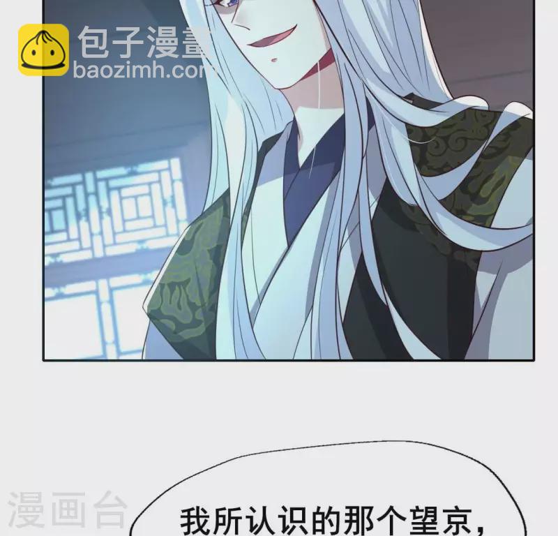 第201话 被掳走还搜身35