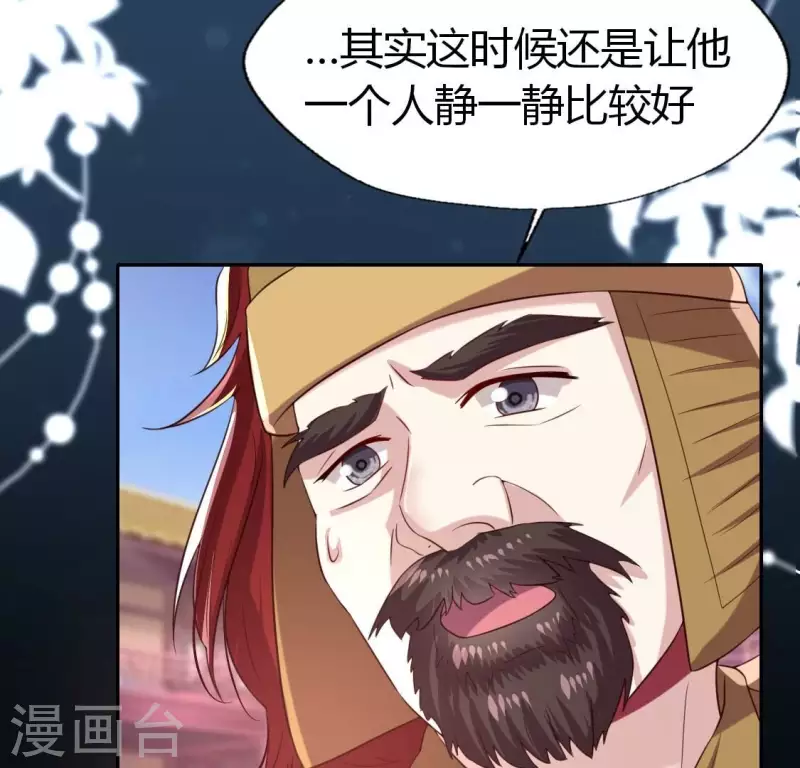 第188话 “永恒”遥远又寂寞56