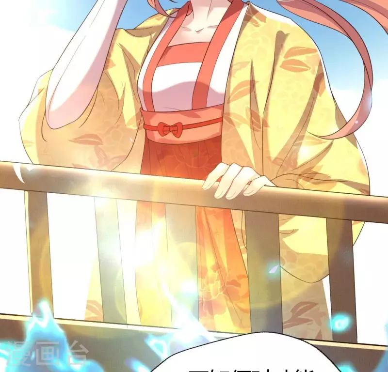 第186话 出海三人行5