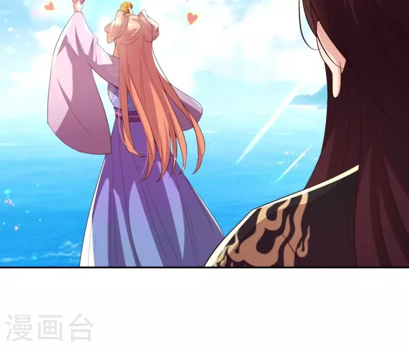 第199话 秦酒的深情告白6
