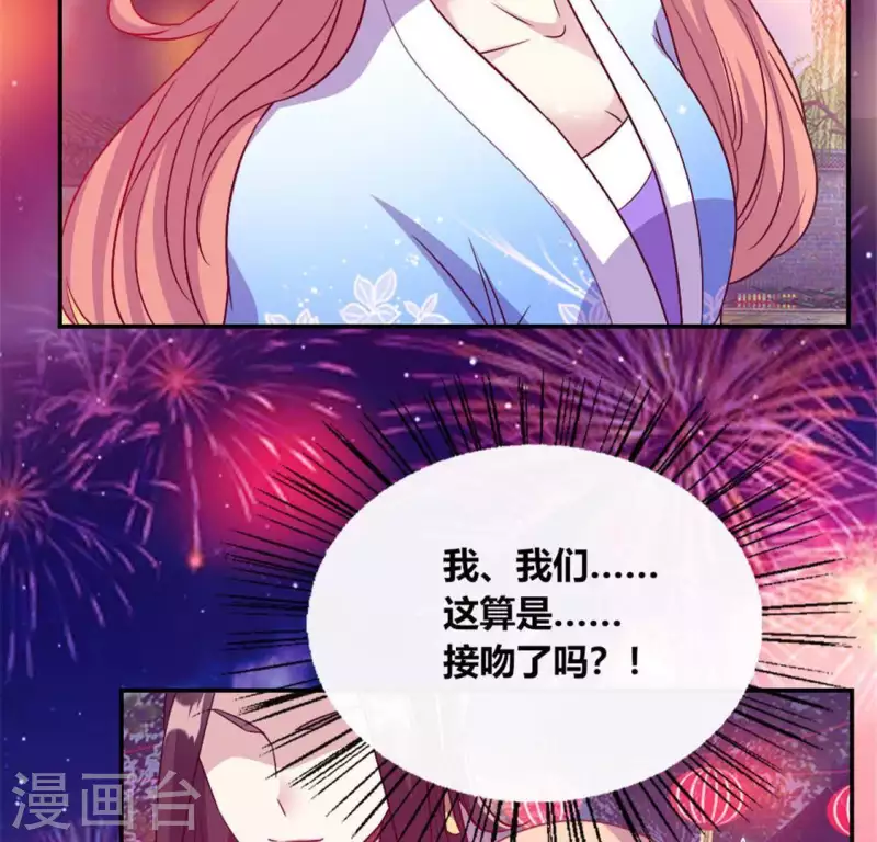 第93话 转糖元宵夜61