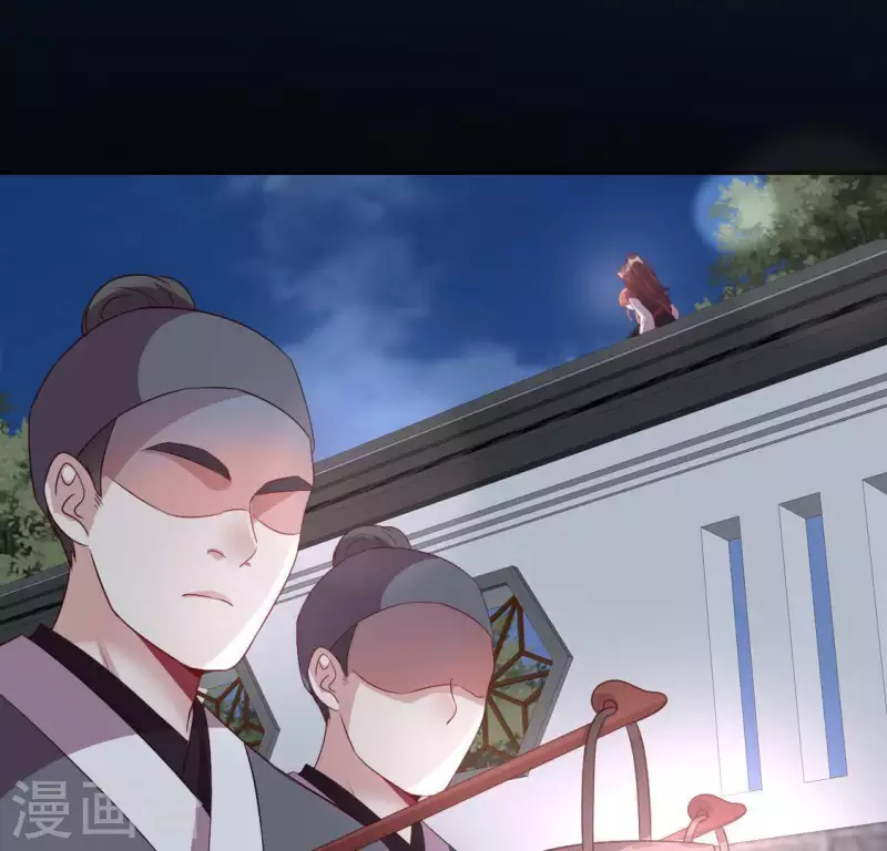 第110话 轻功不好你就抱紧我12