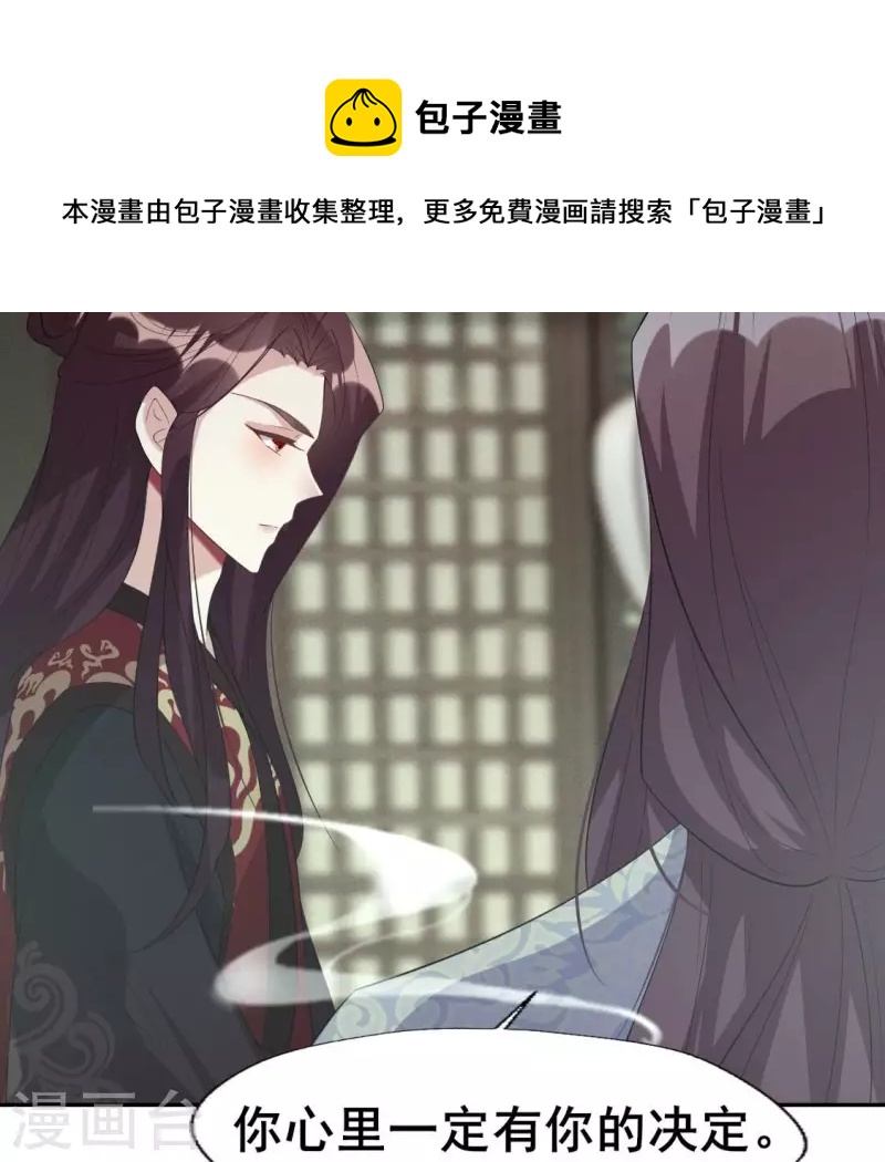 第216话 思念烹雨36