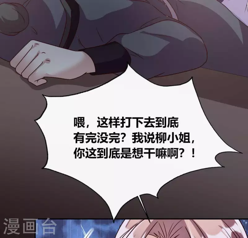 第115话 灵蛇劫51
