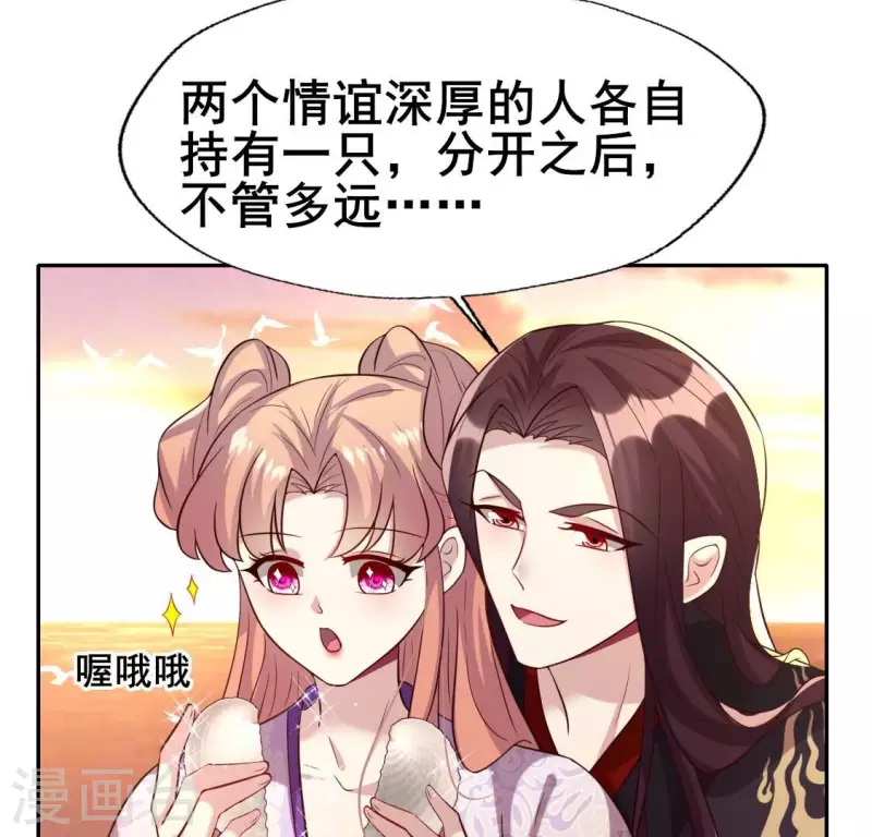 第200话 近在咫尺8