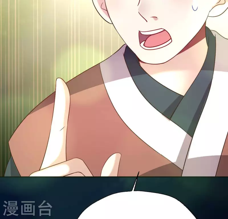 第137话 生者入鬼域17