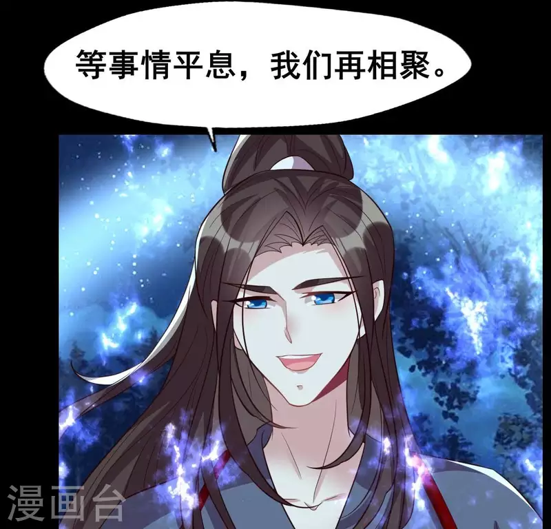 第211话 刹的宿命12
