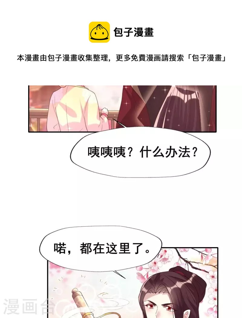 番外3 再见48