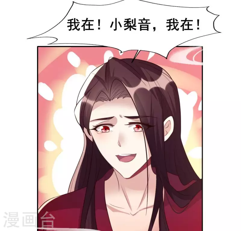 第208话 放下过往 好好爱39