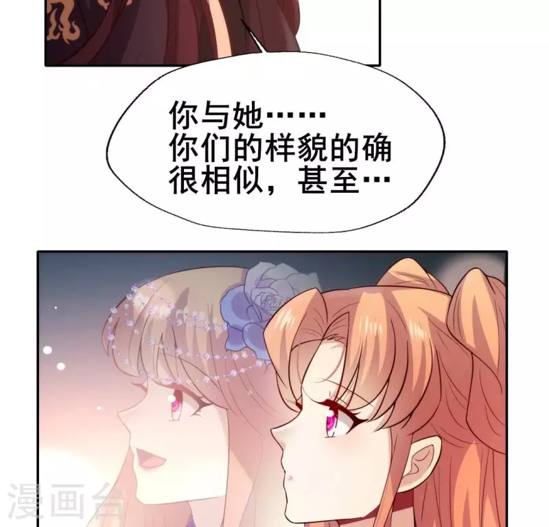 第199话 秦酒的深情告白37