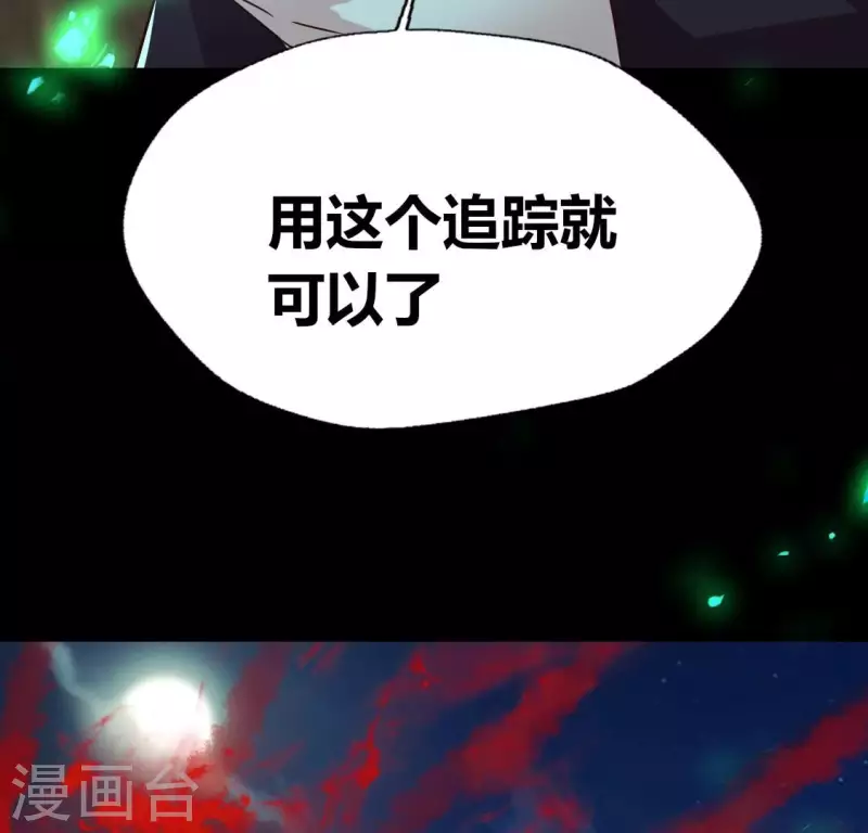 第171话 尸横遍野52