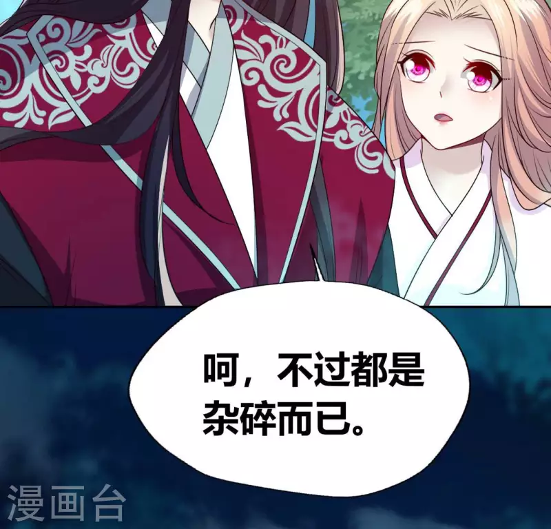 第145话 第133 弃权寻旧相识27