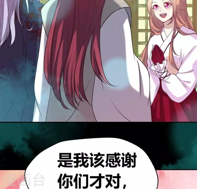 第162话 他，不是生者58
