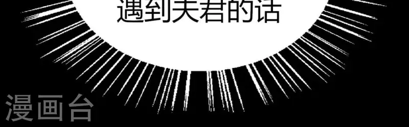 第167话 第155 对你的承诺不变32