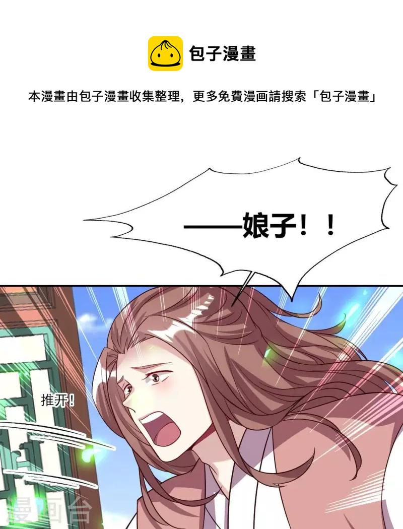 第164话 你在质疑我不行？47