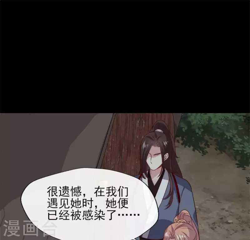 第69话 往生净土51