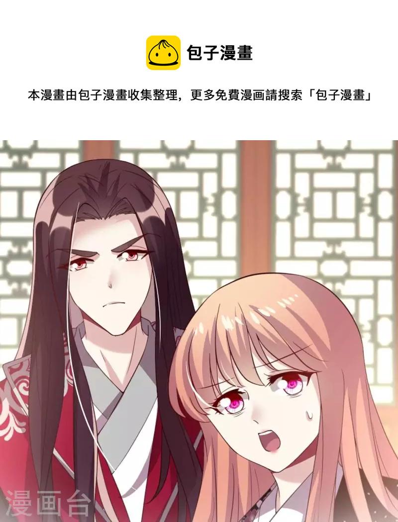 第178话 望京的血海深仇0