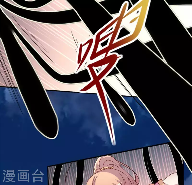 第78话 墓冢塌陷40