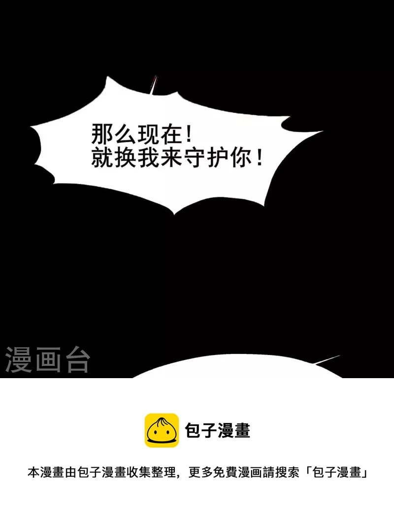 第211话 刹的宿命50