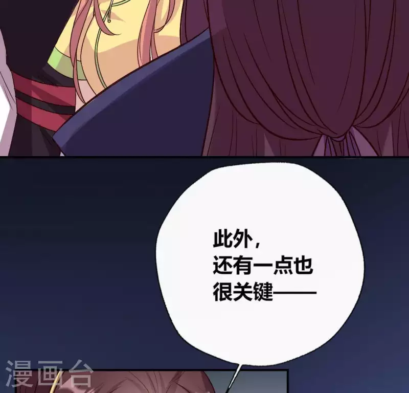 第108话 幻象阳春镇54
