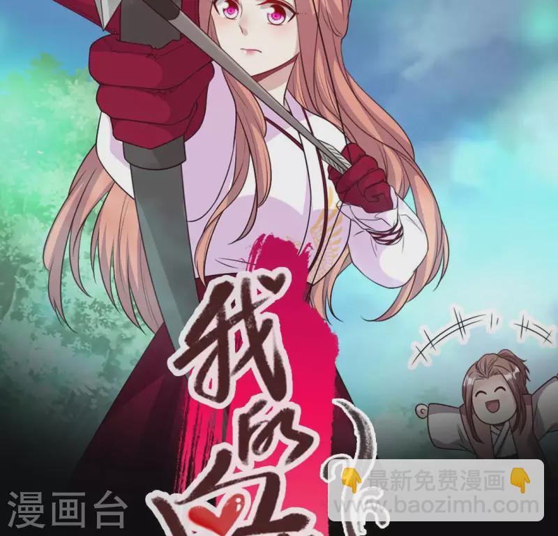 第145话 第133 弃权寻旧相识1