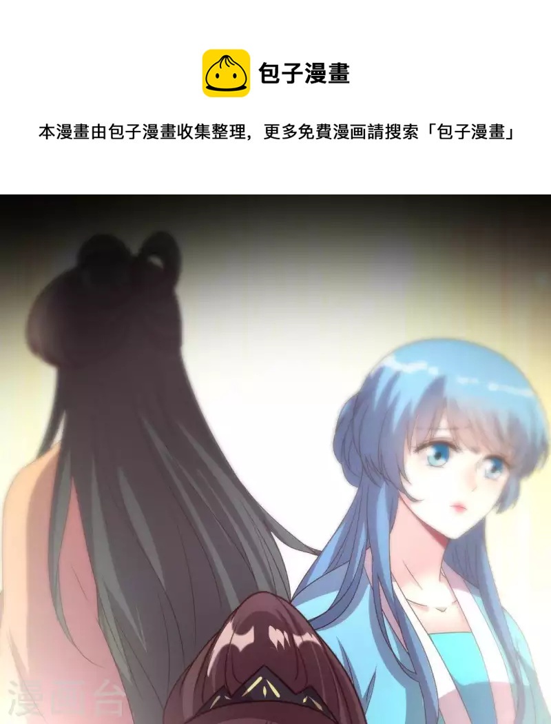 第109话 潜入喜宴0