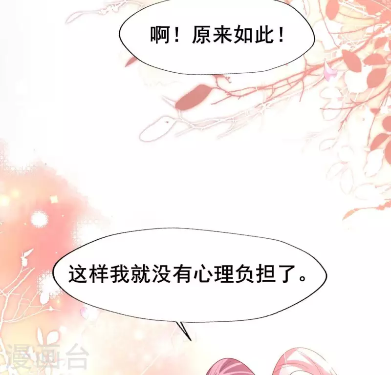 番外2 望京41